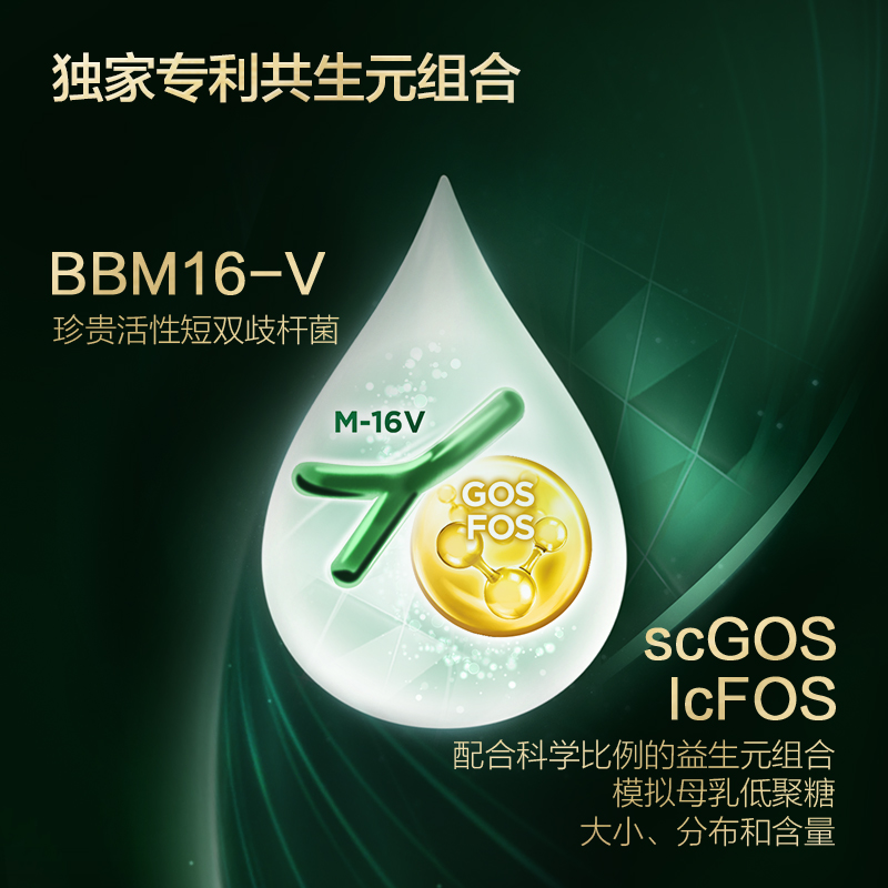 天猫国际进口超市爱他美ESSENSIS奇迹绿罐澳洲版有机A2较大婴儿配方奶粉二段6-12月1