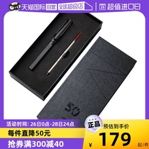(Self-employed) Germany Ling Mei Baozhu Pen Female Mens Practicing Calligraphy 50 Years Student Signature Pen Business Gift Box Clothing Company Group Purchase Gift Gift Bags School Opening Gifts