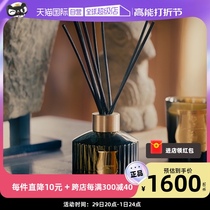 (self-employed) French Cire Trudon without fire incense in Home Lasting Star Hotel Scented Pendulum