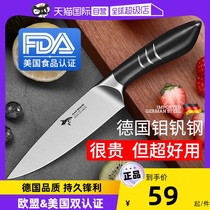 (self-employed) Shark Imports Boutique Water Fruit Knife Home Upscale Stainless Steel Paring Melon Fruce Meat Small Knife Sharp