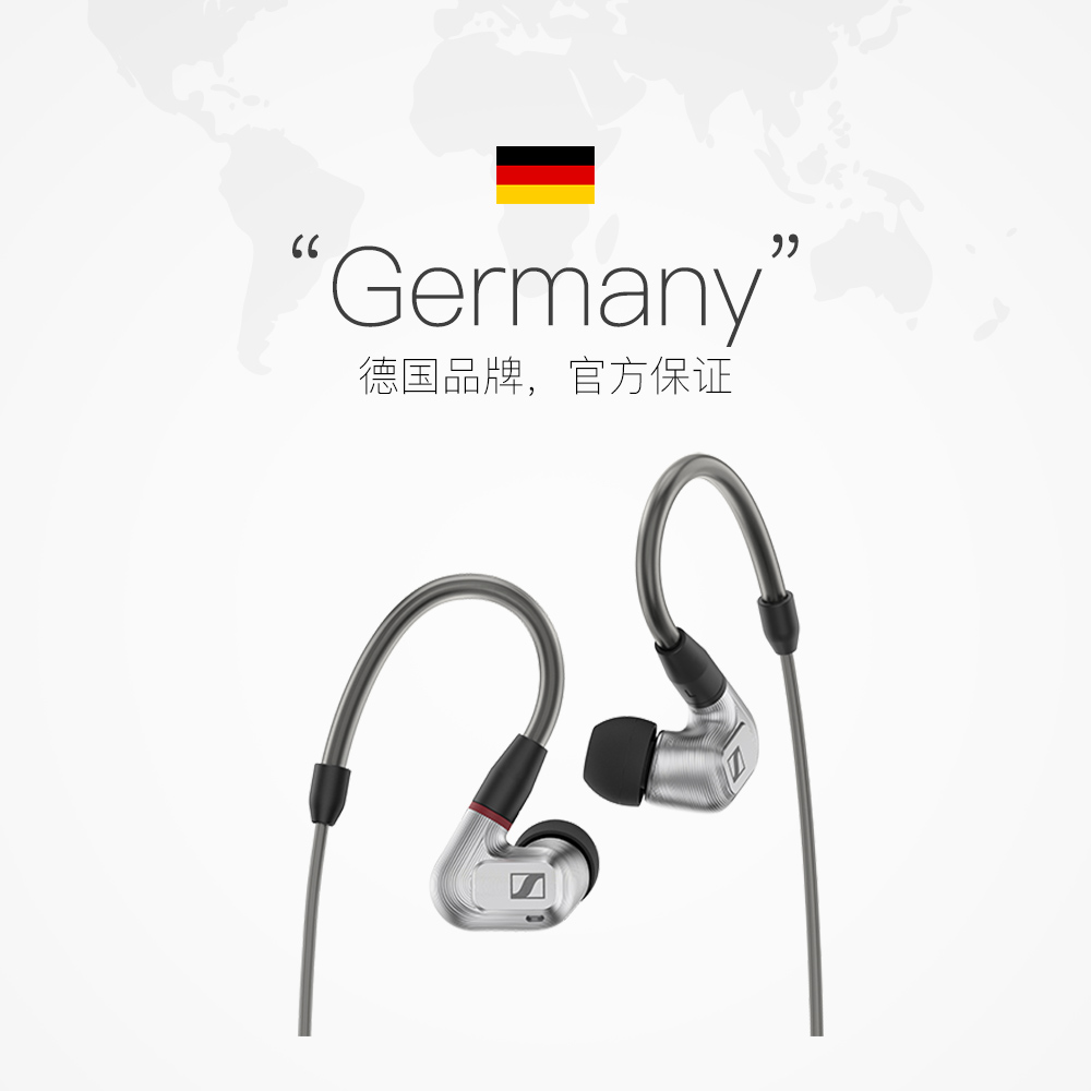 【自营】SENNHEISER/森海塞尔IE 900HIFI耳机监听耳机线蓝牙耳挂 - 图3