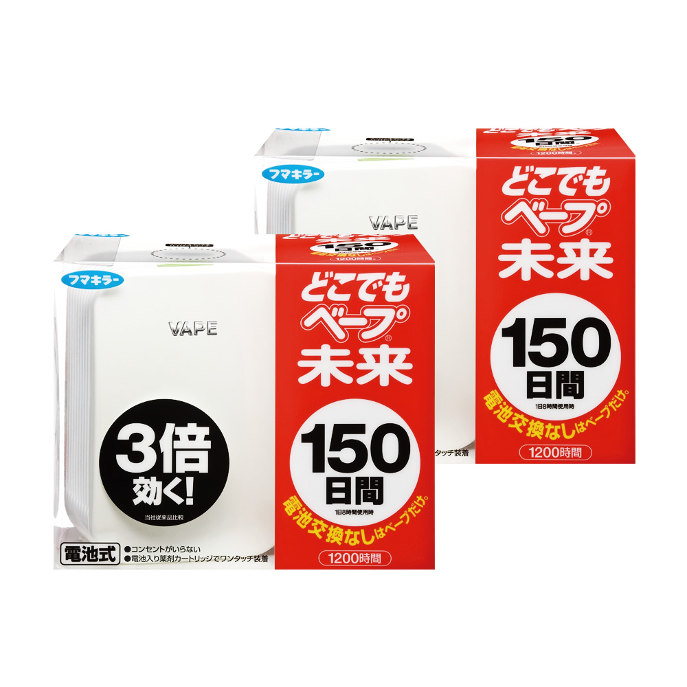 天猫国际进口超市日本进口VAPE未来电池驱蚊器150日便携防蚊驱蚊器*2个 安全方便0