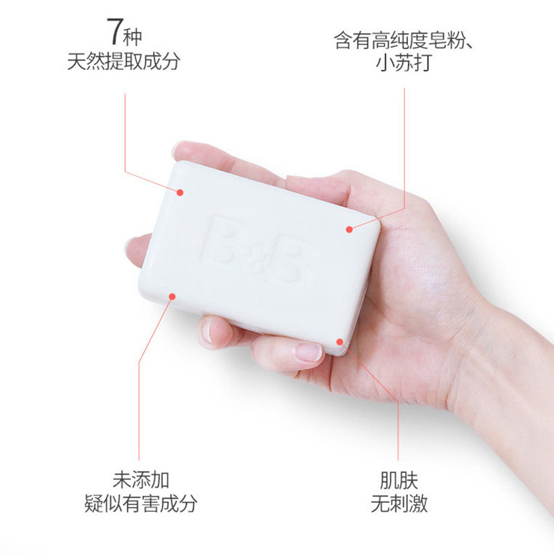 【自营】韩国保宁婴儿洗衣皂200g*3洋槐甘菊香宝宝用尿布新生除菌,淘宝优惠券,粉丝福利购,淘宝优惠卷
