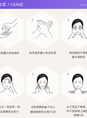 枫缇精华油旅行装多效分区护肤
