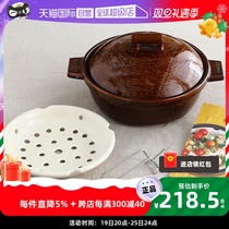 (self-employed) Japanese imports Long Valley Garden Soup Wang soup pot Iga burnt earthen pot cooking pot can be boiled in a saucepan casserole