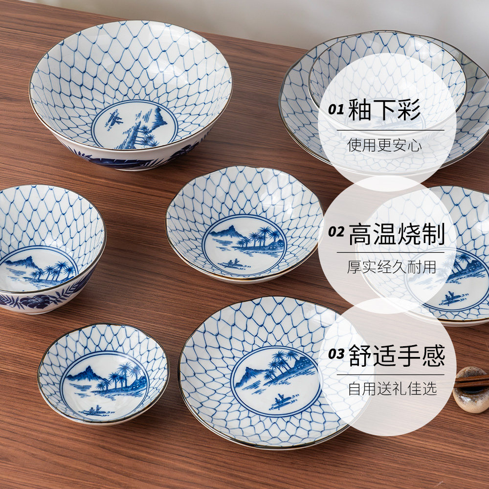 【自营】美浓烧釉下彩日式餐具新古染蓝绘好时光系列碗盘饭碗套装,淘宝优惠券,粉丝福利购,淘宝优惠卷