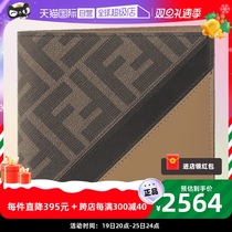 (self-employed) Fendi Findy men brown short folio wallet wallet money 7M0169 7M0169 AJF8 F1EGA