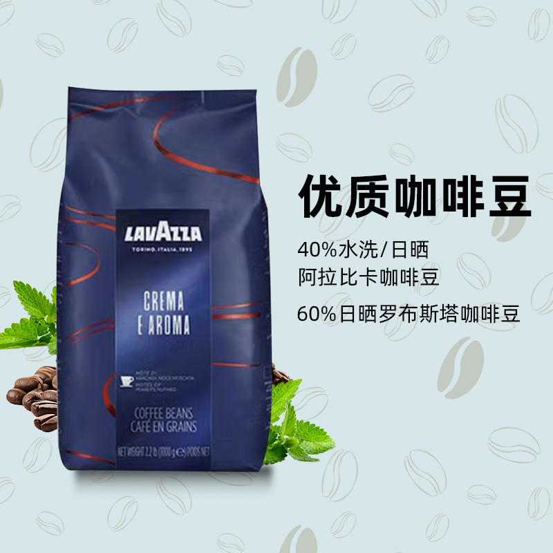 【自营】LAVAZZA拉瓦萨意大利进口经典意式醇香咖啡豆中烘1kg*6包
