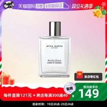 (self-employed) ACCAKAPPA white tundra with water neutral male and female perfume 30ml white musk cedon wood