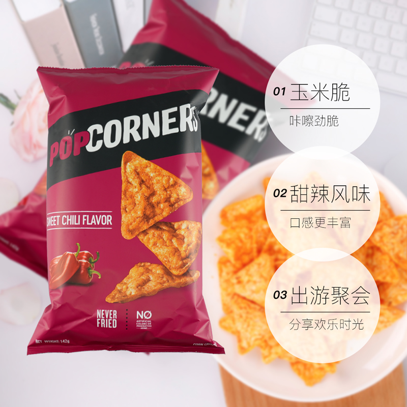 【自营】进口Popcorners玉米片甜辣椒味142g*2袋爆米花空气脆脆片 - 图3