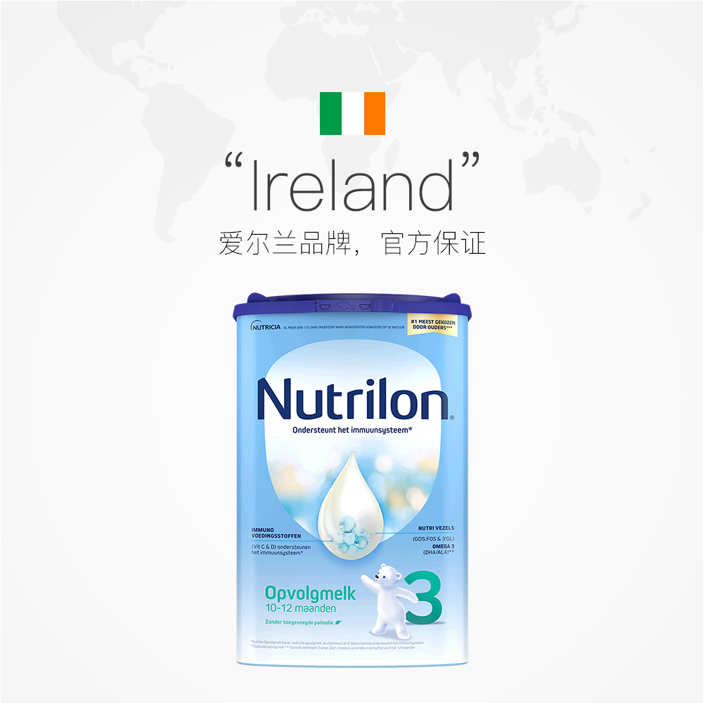 【自营】荷兰牛栏罐装婴儿配方奶粉3段易乐罐800g诺优能宝宝白金 - 图2