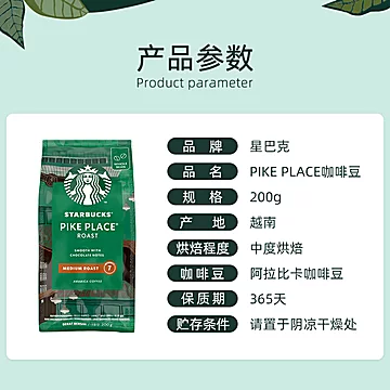 【200g*3袋】星巴克中度烘焙研磨咖啡豆[6元优惠券]-寻折猪