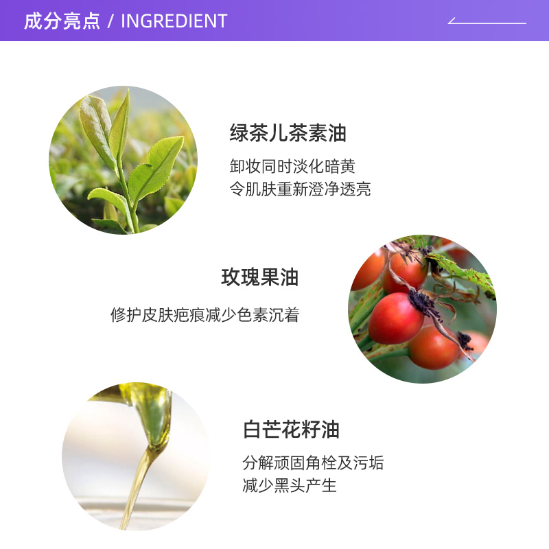 【自营】Fancl芳珂卸妆油液120ml深层清洁清爽脸部眼唇温和敏感肌 - 图1