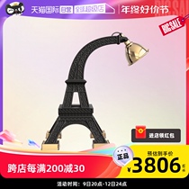 (self-employed) qeeboo Italy imports PARIS table lamp Eiffel Tower Book room Bedroom Creative Lamp
