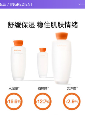 雪花秀滋盈肌本套盒水乳面霜补水