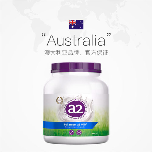 【自营】澳洲进口a2紫吨吨全脂奶粉高钙高蛋白全家礼盒中老年送礼 - 图3