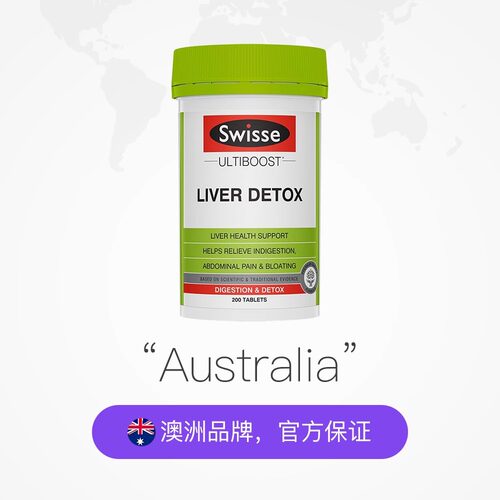 【自营】swisse奶蓟草护肝片200片 姜黄洋蓟【熬夜护肝】解酒辅酶 - 图2