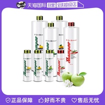 (self-employed) ISB ishanna classic in order pet dog kittens balsamic shampoo with lemon zest apple cool