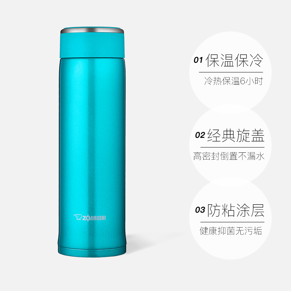 天猫国际进口超市ZOJIRUSHI/象印不锈钢保温杯直身杯男女水杯简约喝水杯子480ml3