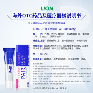 商品图片