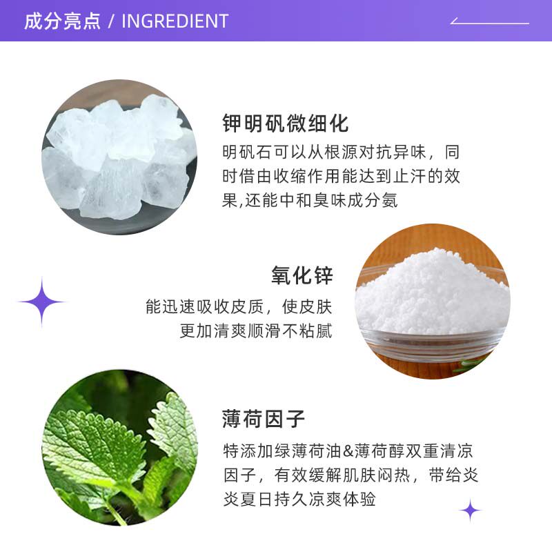 【自营】deonatulle杜得乐20g止汗膏 天猫国际自营全球超级店止汗露