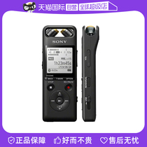 (self-employed) Sony (SONY) PCM-A10 digital recording pen 16G phone battery Bluetooth functional import