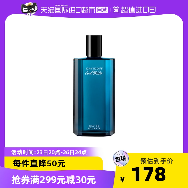 davidoff-新人首單立減十元-2022年6月|淘寶海外 davidoff-新人首單立減十元-2022年6月|淘寶海外