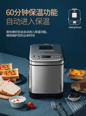 德国面包机WMF多功能全自动蛋糕