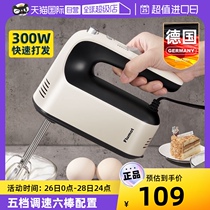 (Self-employed) Electric eggbeware Home Small creamy cake Hair Dresser Handheld Automatic Stirring and Noodle Machine