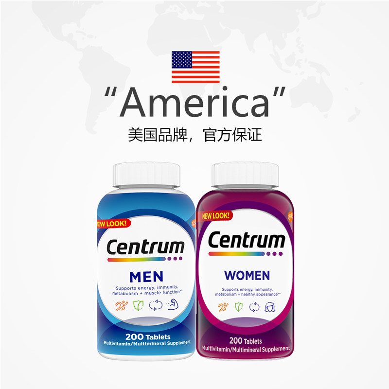 【自营】进口善存男/女复合营养成年 天猫国际自营全球超级店复合维生素/矿物质