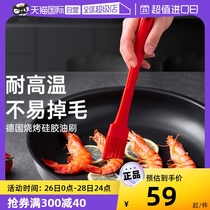 (Self-Employed) German Cabo Beauty Kochblume Silicone Oil Brushed Barbecue Brush Baking Home High Temperature Resistant Steak