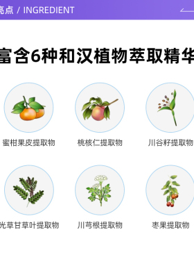 国内现货芙丽芳丝深层清洁敏感肌
