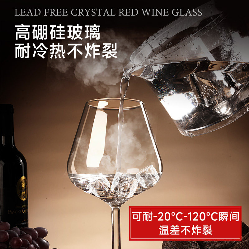 【自营】红酒杯子醒酒器套装高硼硅高脚白葡萄轻奢高档高级感家用,淘宝优惠券,粉丝福利购,淘宝优惠卷