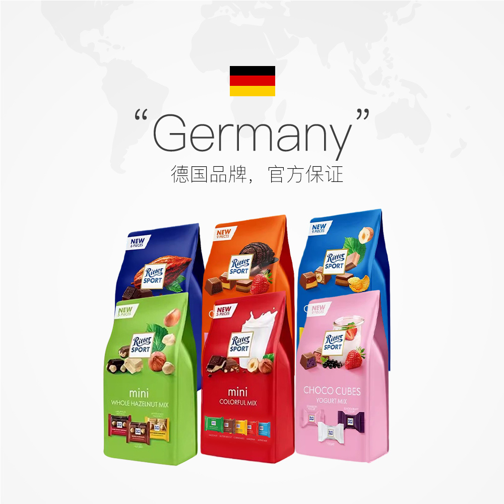 【自营】德国RitterSpor瑞特斯波德巧克力瑞特滋纯可可脂黑巧糖果