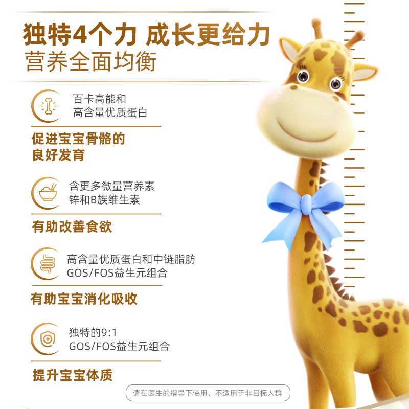 【自營】紐荃星1+低體重兒成長全營養配方粉 1-10歲適用400g *6_天貓國際自營進口超市_奶粉_輔食_營養品_零食
