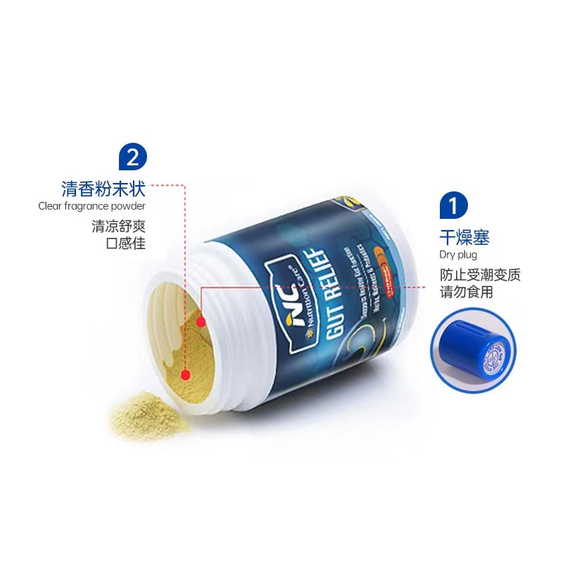 【自营】澳洲nc养胃粉lifespace广谱益生菌胃粉保健品150g/瓶组合-图2