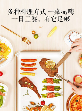 【自营】松下聚嗨盘M1多功能料理锅电烤盘家用烧烤火锅一体聚嗨锅