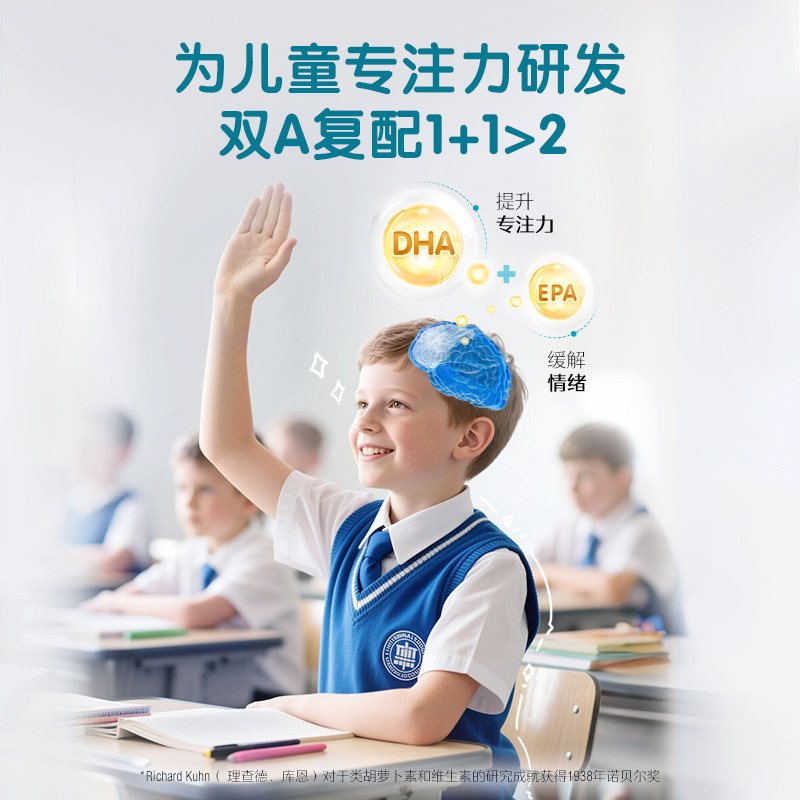 【自营】Swisse斯维诗婴幼儿专用DHA藻油软胶囊6个月以上宝宝*2瓶