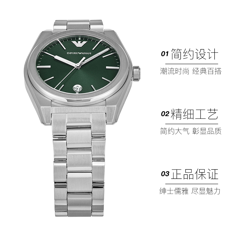 New Armani Armani watch business fashion luminous men's quartz watch AR11621