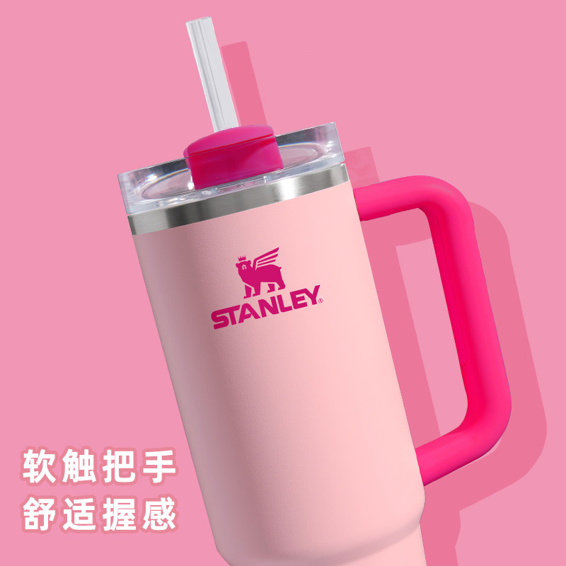 【自营】STANLEY海外原版不锈钢吸管杯保温保冷大容量高颜值水杯