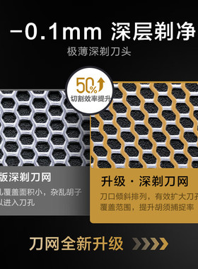 【自营】松下整机进口高端电动剃须刀六刀头智能便携往复式刮胡刀