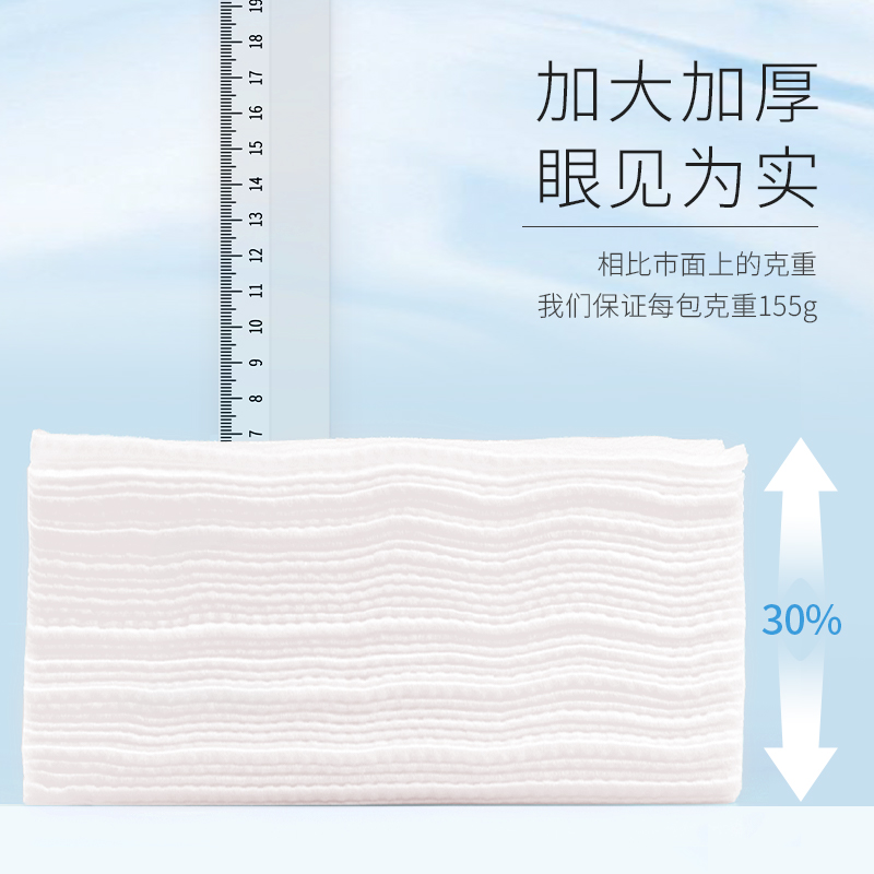 日本牧小苫洗脸巾抽取式洁面巾加厚棉柔巾50抽EF纹一次性10包正品-图2