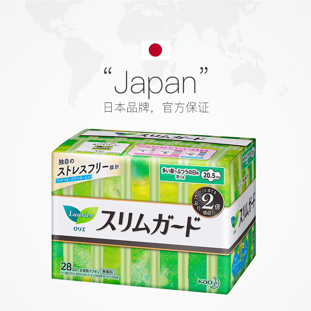 日本花王乐而雅进口瞬吸超薄日用卫生巾姨妈巾无香20.5cm*4包触感 - 图2