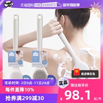 (Self-Employed) Japanese Marna Bath Brush Long Handle Bath Brush Die Leather Bath Brush Soft Hair Hard Hair Rubbing Back Bath Brush