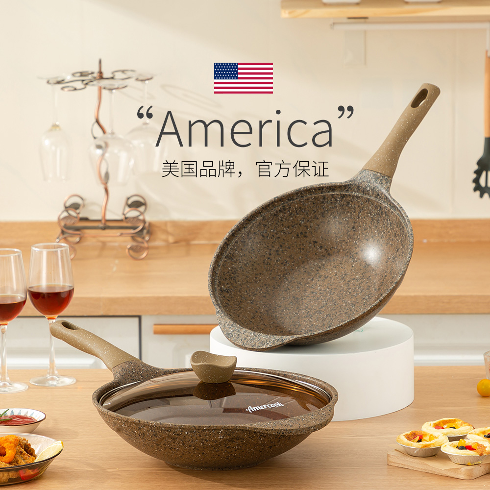 【自营】Amercook阿米尔阿尔菲塔炒锅麦饭石不粘锅家用平底炒菜锅-图2