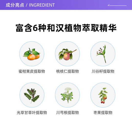 Fulifang Silk Amino Acid Facial Cleanser 100g*3 Mild Cleansing Foam Cleansing Water and Oil Balance