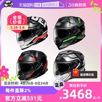 (Self-employed) Spot Japan Imports SHOEI GT-Air II 2 Generation Double Lens Motorcycle Helmet