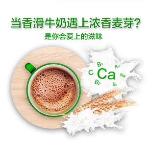 【自营】雀巢美禄Milo可可粉热巧克力粉麦芽牛奶早餐冲饮462g*3袋