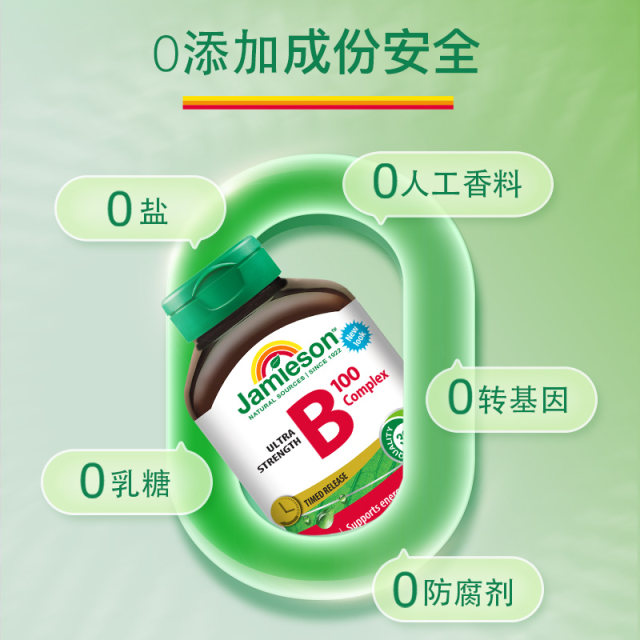 Jamieson ວິຕາມິນ B Complex Sustained Release Tablets