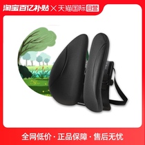 (Self-employed) Office ergonomic cushions leaning against pillows waist-leaning chair waist with long sitting seat office chair waist cushion